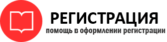 прописка в Москве id327150